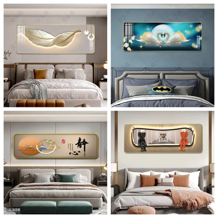 卧室装饰画现代时尚床头挂画横版壁画主卧墙画儿童房间装饰画