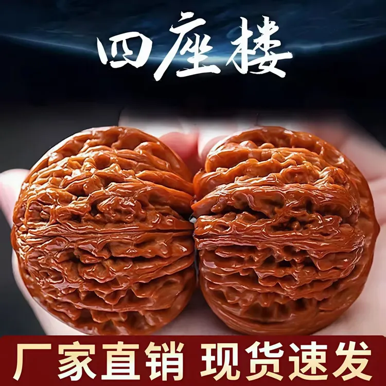 四大名核文玩核桃小物件狮子头手把件天然真核桃老树果核桃
