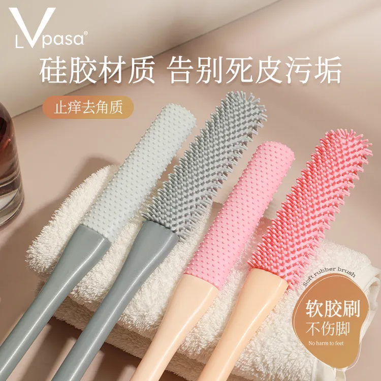 洗脚刷多功能洗脚丫孕妇老人脚趾缝清洁刷子搓擦磨脚器软毛棒家用