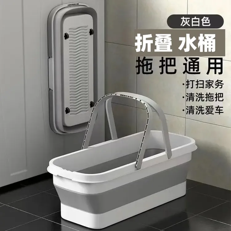 折叠拖把桶长条大容量水桶特厚双提手不占空间储水桶特大拖地桶