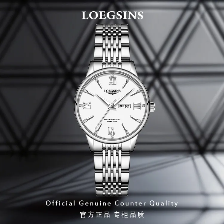 浪琴官网正品手表女士全自动机械表防水时尚镂空名牌LOEGSINS女表