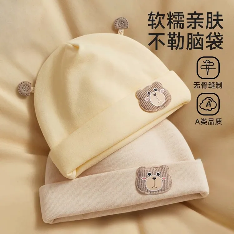秋上新婴幼儿帽子秋冬保暖新生囟门初生宝宝可爱薄款春秋胎帽Q