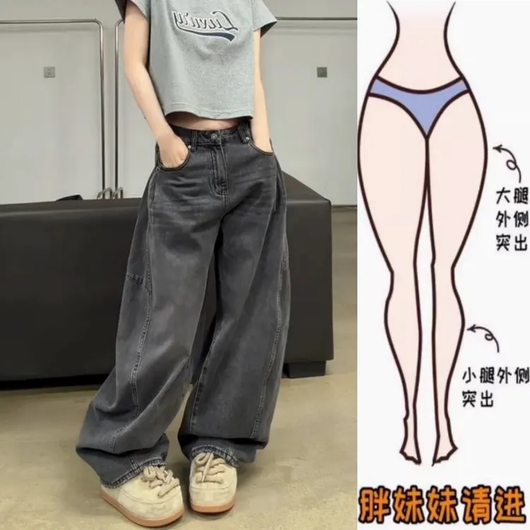 复古做旧松弛感弯刀牛仔裤2026早春新款高腰显瘦宽松阔腿裤