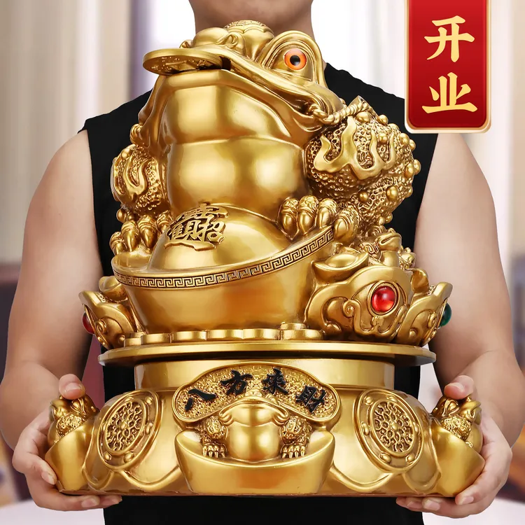 八方来财金蟾元宝落地摆件老板办公室轻奢装饰品店铺公司开业礼物