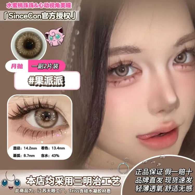 【SinceCon月抛】果派派燕麦麦阿斯塔诺艾尔塔纳灰混血波尔多微醺