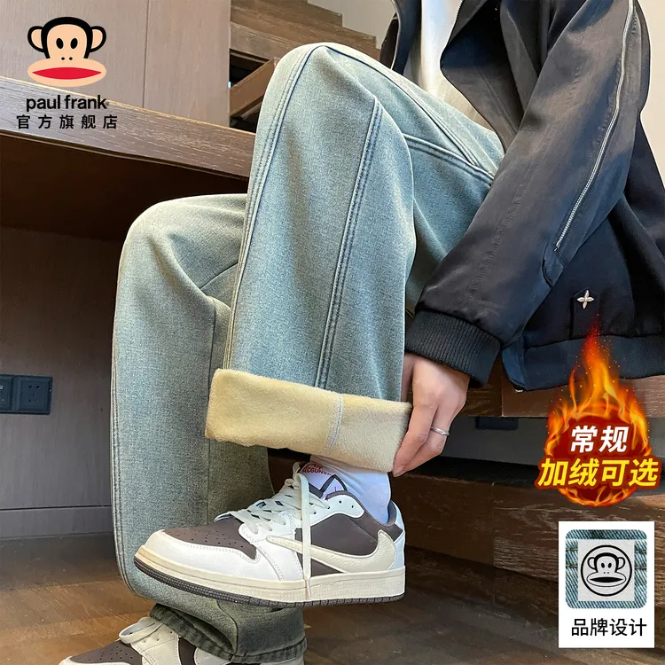 paul frank/大嘴猴休闲百搭阔腿牛仔裤男2025冬季加绒加厚弯刀裤