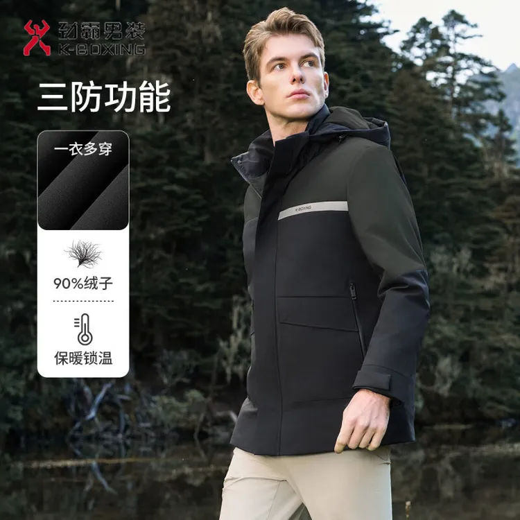 【三防 90%鸭绒】劲霸男装冬季保暖中长款羽绒服夹克外套男NRJE3341