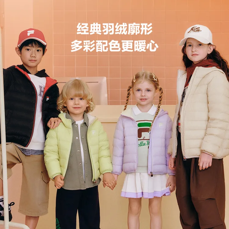 【斐乐儿童】2025年秋季新款中大童时尚保暖百搭羽绒服K52B531901