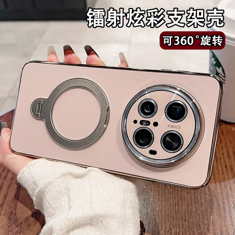 适用华为mate70手机壳男新款mate70pro保护套360旋转支架镜头全包