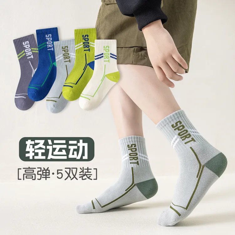 儿童袜子春秋季男童运动中筒袜吸汗防臭学生棉袜青少年大童薄袜子