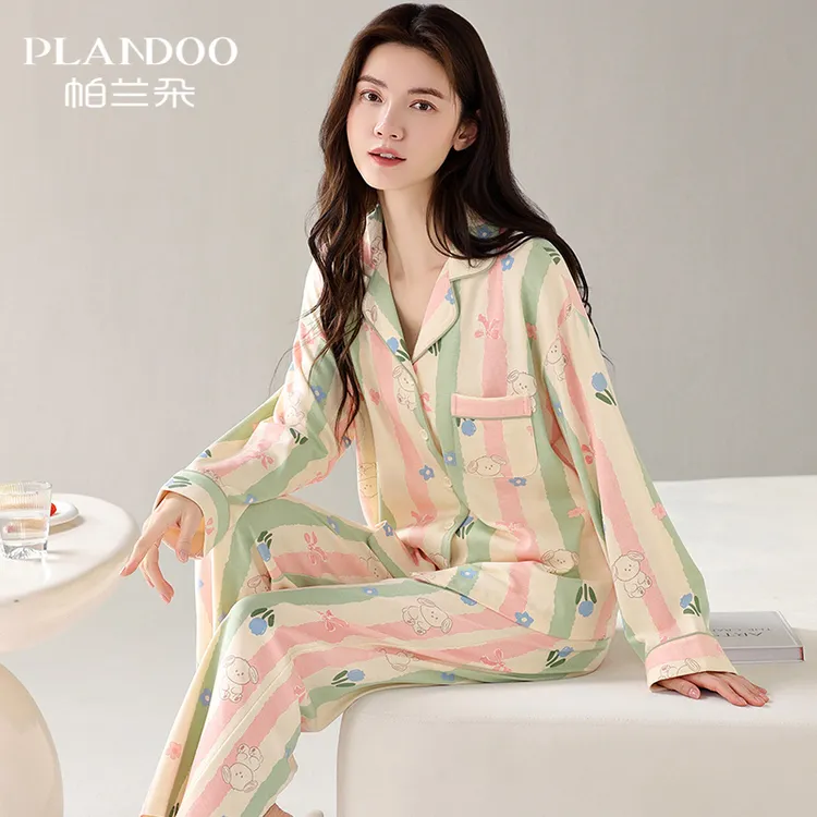 帕兰朵睡衣女士春秋季纯棉长袖家居服秋天秋款全棉时尚高档女套装