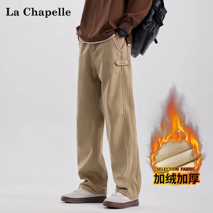 拉夏贝尔加绒加厚秋冬季休闲裤男美式潮牌直筒工装裤新款宽松长裤