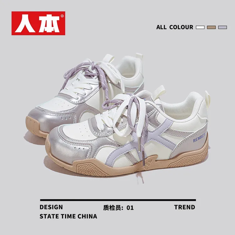 人本品牌女鞋2025秋季百搭运动鞋皮面软底德训鞋网红小众时尚板鞋