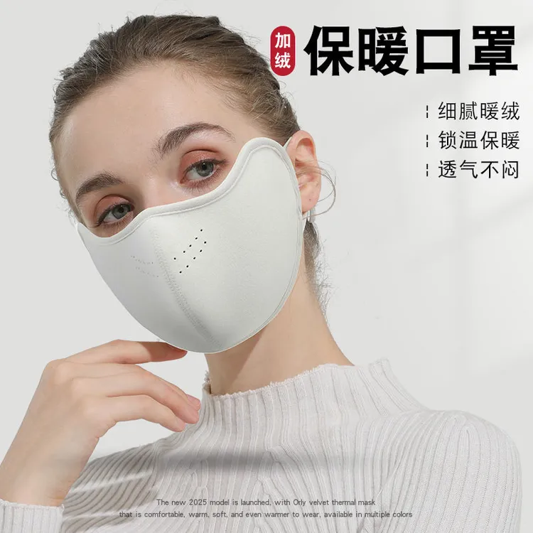 冬季澳绒保暖口罩秋冬女士高颜值户外骑行防寒防风透气3d立体面罩