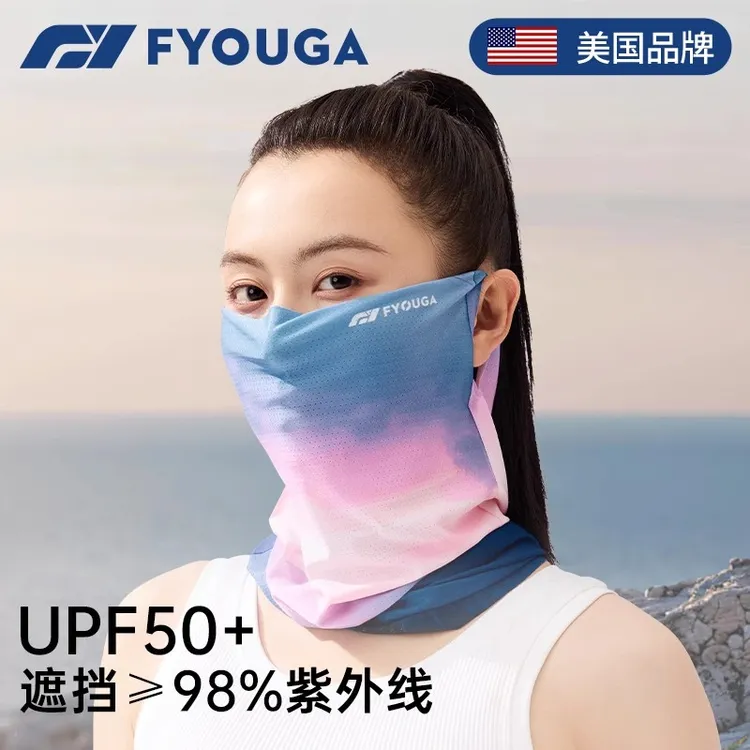 FYOUGA魔术巾骑行冰丝防晒面罩徒步防沙登山防风头巾自行车围脖套