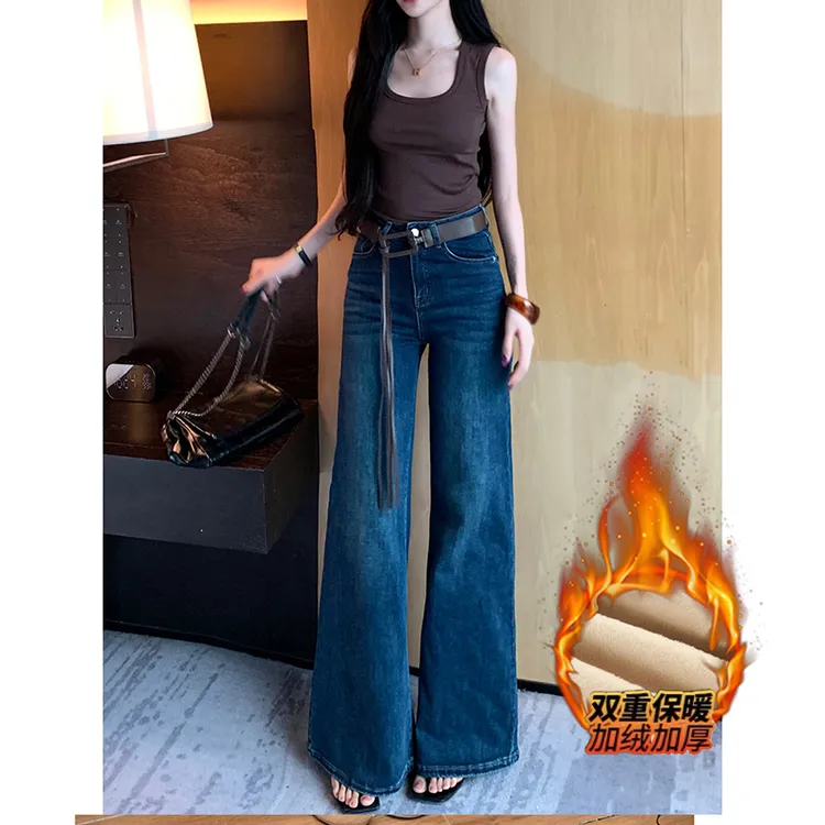 百搭复古加绒不贴腿微喇牛仔裤女2025冬季新款高腰宽松显瘦拖地裤