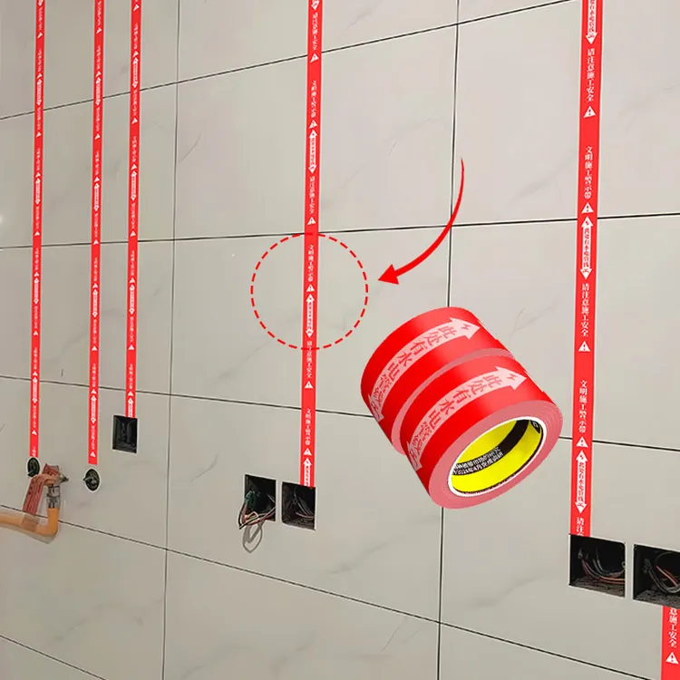 装修工地无痕水电管线走向标识警示胶带水电安全保护标示贴不脱胶