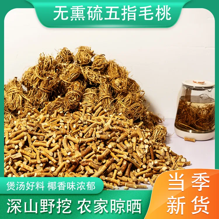 岭南五指毛桃煲汤煮水蒸鸡鸭搭配品风味美食