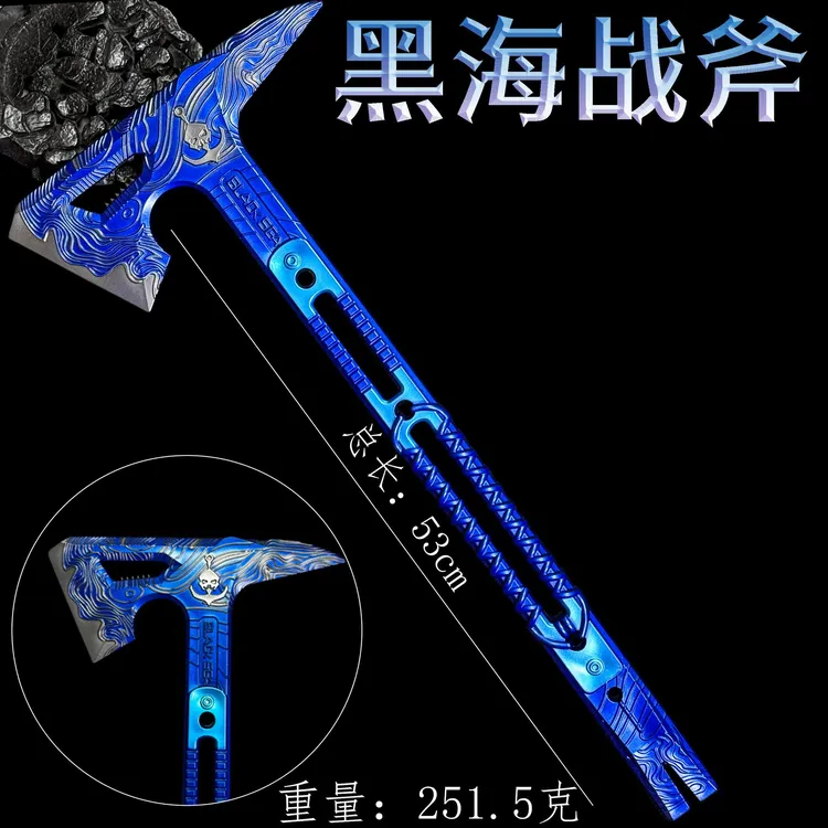 三角洲行动周边53cm大号黑海战斧PU近战武器模型玩具生日礼物