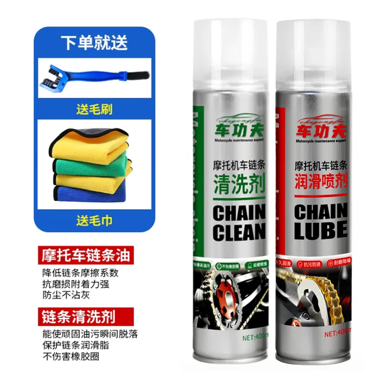 摩托车链条油清洗剂专业去异响油封防锈润滑剂高品质链条保养养护商品图