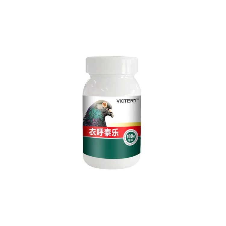 汉诺威衣乎泰乐 鸽子赛鸽信鸽用品