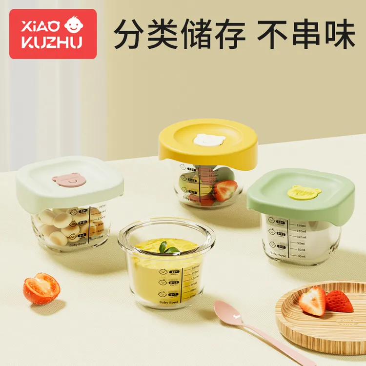 【两只装】玻璃保鲜盒辅食碗套装水果食品便当冰箱专用碗餐盒咸菜罐