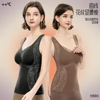 【买一送一】焕丽女王冬季保暖背心无钢圈美体塑形打底免穿文胸