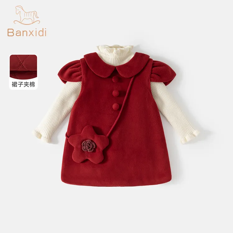 班喜迪女童连衣裙冬装洋气儿童公主裙套装女宝宝周岁礼服冬季拜年