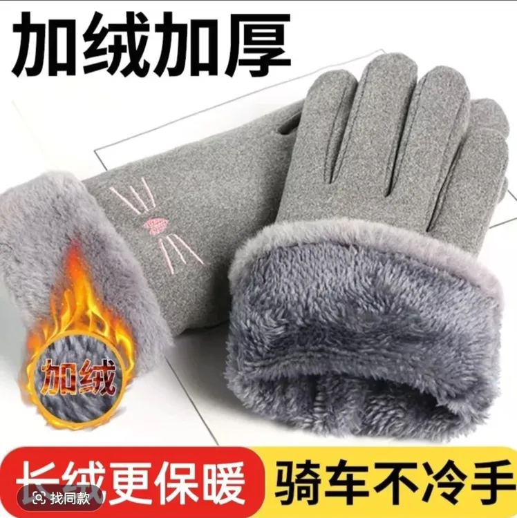 女士秋冬加绒加厚触屏手套户外骑行防风开车保暖必备