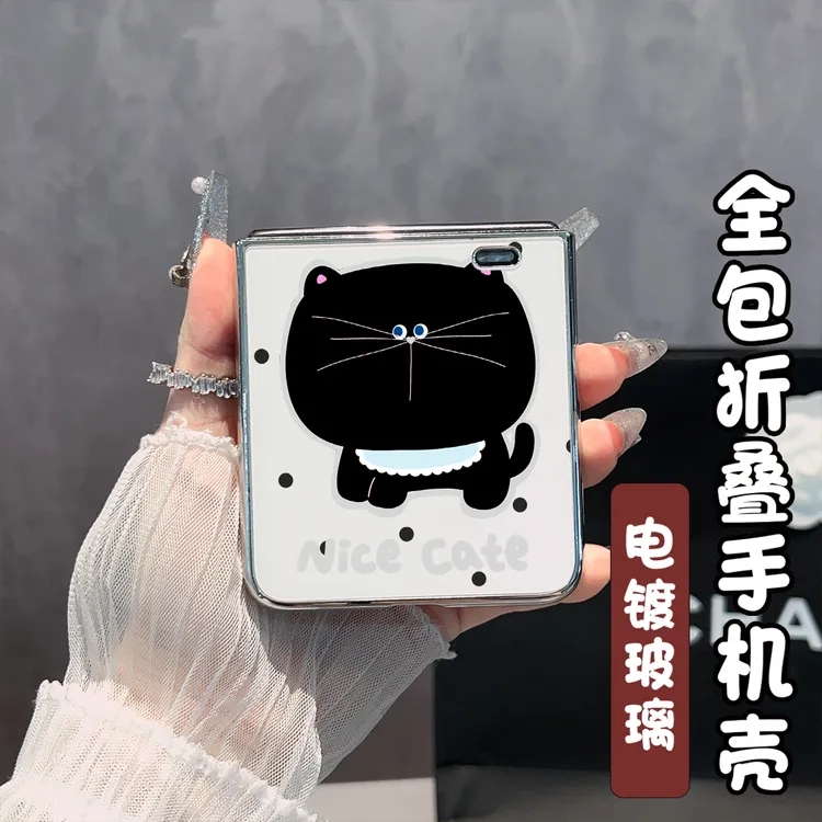 适用[荣耀MAGICVFLIP]电镀玻璃折叠机波点黑猫高级感个性手机壳