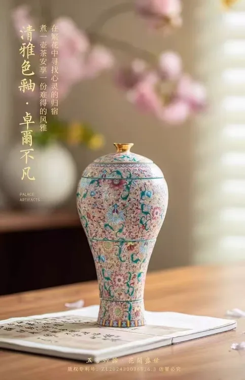 五言六器，法琅彩工艺