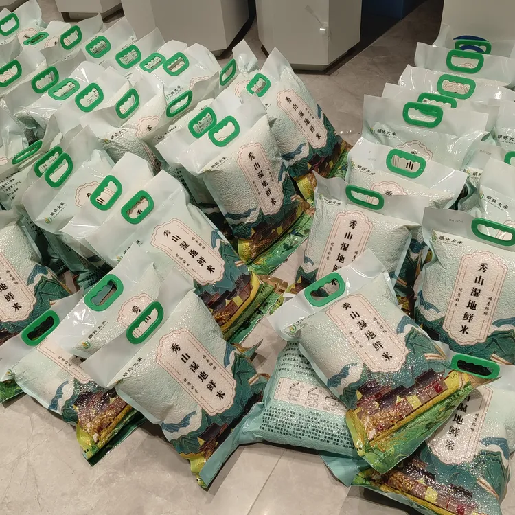 舟山岱山秀山湿地鲜米明环大米2025年新长粒香米晚稻米10斤装