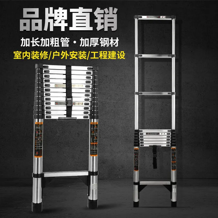 （直梯）加固伸缩梯带挂勾梯子好品质便携式直梯装修户外梯子伸缩梯