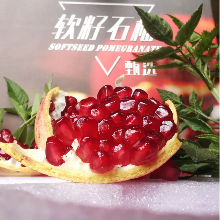 润宁【顺丰包邮】突尼斯软籽石榴当季新鲜水果产地现摘现发皮薄多汁