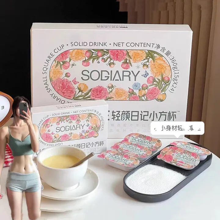 LIGHT FACE轻颜日记小方杯益生元营养补充剂固体饮料