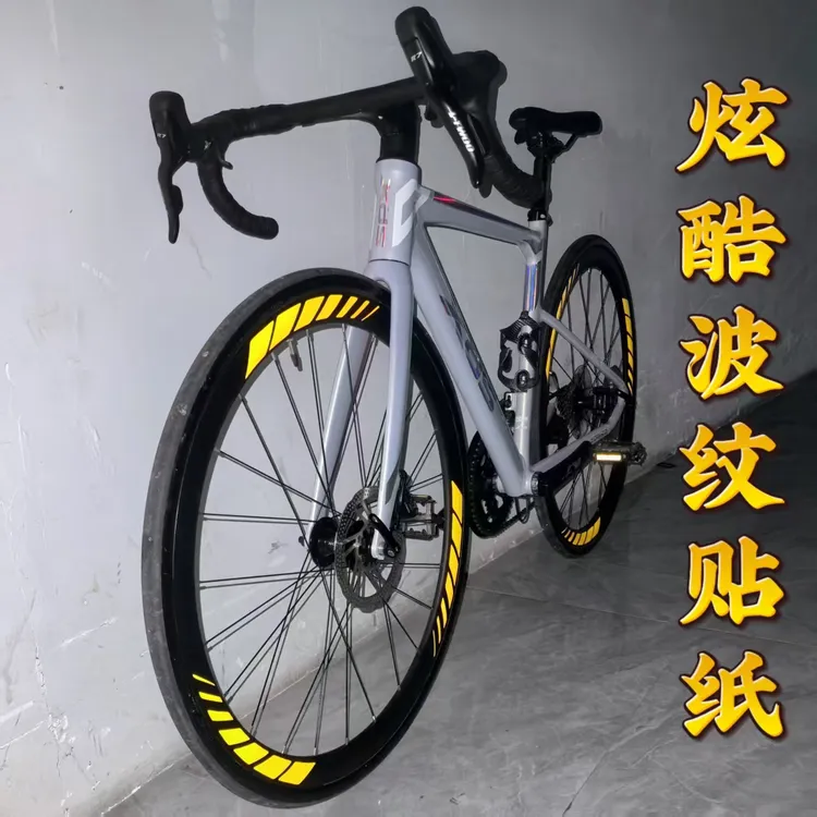 适用于AD350公路车轮组贴纸反光贴防水公路自行车轮圈改色装饰贴