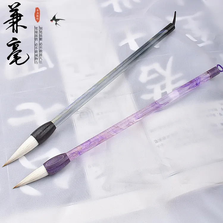 （紫霄-碧落）出锋3.53cm兼毫中楷高品质书法练习毛笔正品兼毫毛笔