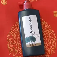 （草堂文房）大瓶装学生学习用墨汁