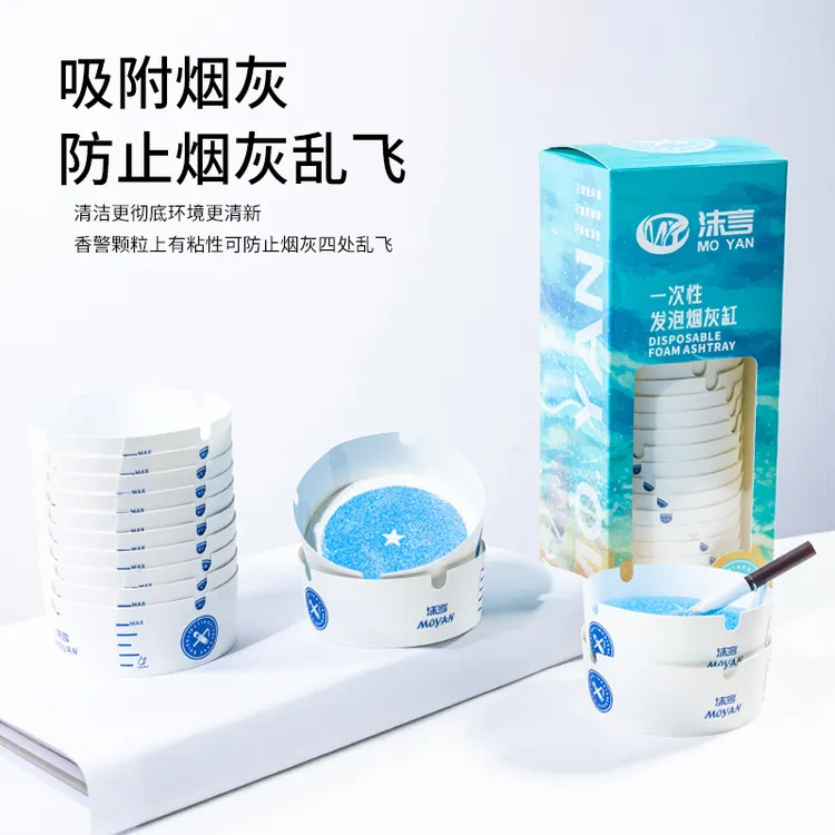 一次性烟灰缸客厅办公商务酒店咖啡厅环保烟灰缸车用烟灰缸灭烟沙