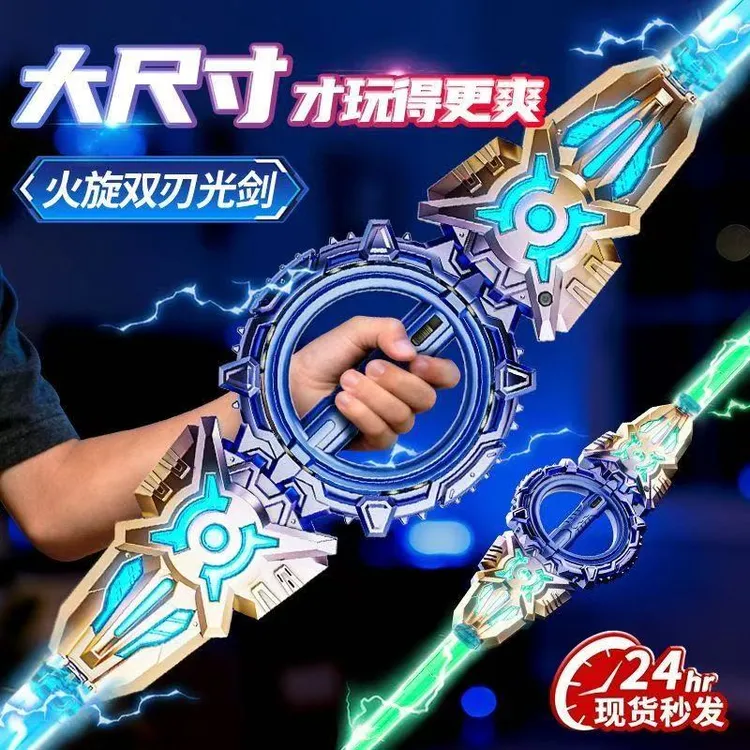 火旋剑双刃光剑星球大战双头伸缩荧光剑轴承旋转发光音效光剑玩具