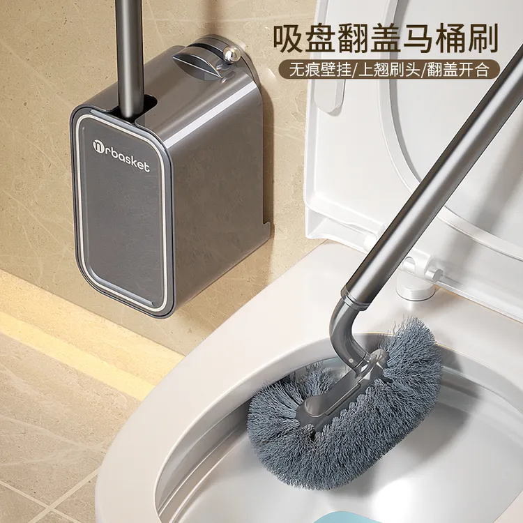 吸盘马桶刷家用无死角不伤釉清洁刷壁挂厕所刷子长手柄洁厕刷