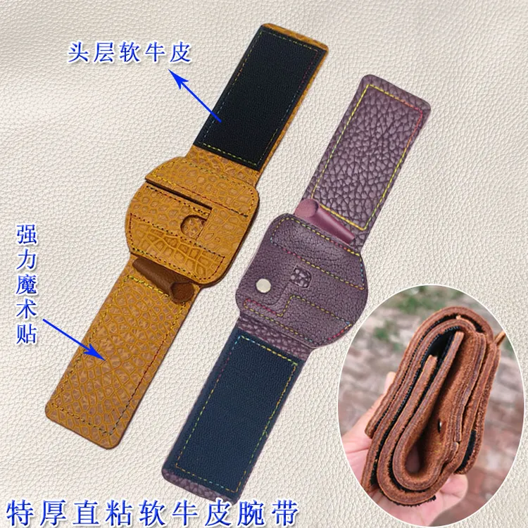 直粘魔术贴加厚软牛皮腕带固定轮子护腕