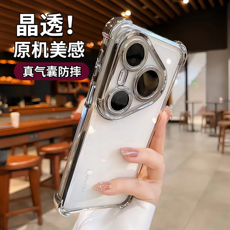 超防摔适用华为pura80pro手机壳新款pura70透明高级镜头全包气囊