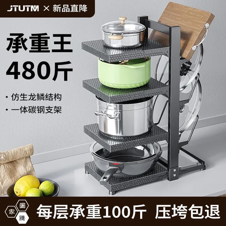 锅具锅架家用分层多功能收纳架下水槽橱柜多层灶台厨房置物架台面