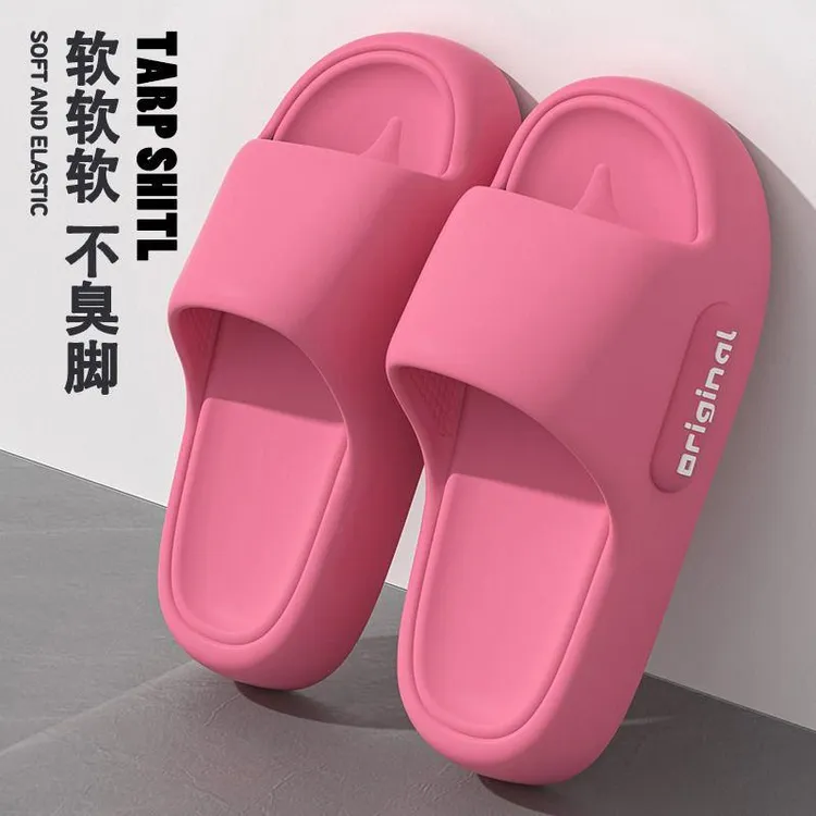 拖鞋室内家居女款软底厚底eva静音2024新款夏季浴室防滑优品