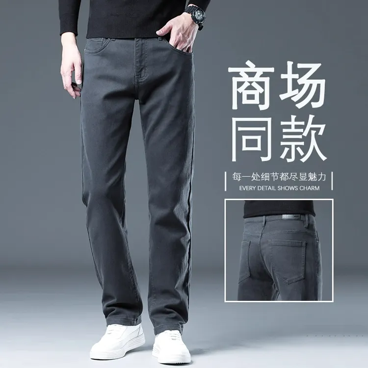真维斯香港2025春秋牛仔裤男士韩版百搭商务修身弹力直筒休闲裤