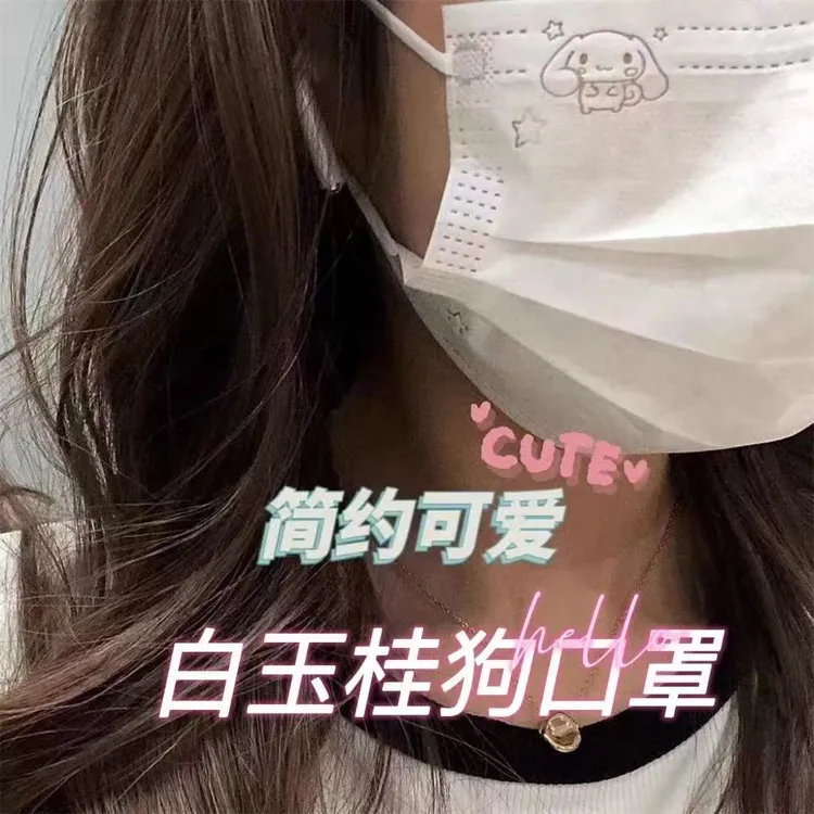 网红马卡龙夏季一次性成人口罩透气彩色新版印花高颜值立体口罩