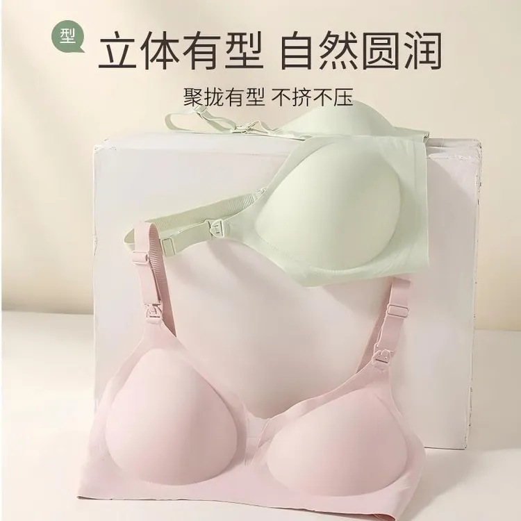安姗桐哺乳内衣孕妇大码怀孕期专用母乳喂奶产后聚拢文胸欧若风 
