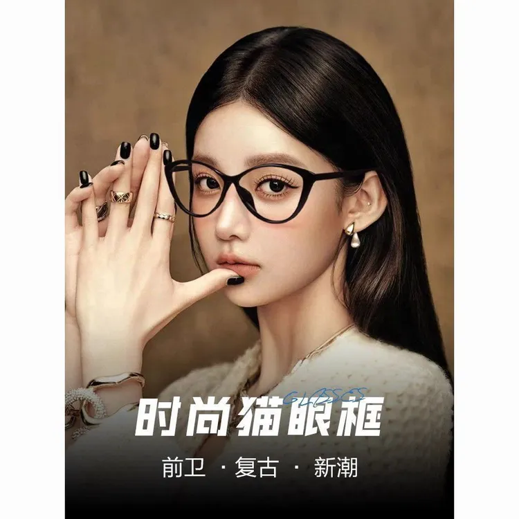 黑框眼镜复古猫眼女款超轻防蓝光素颜显脸小近视可配度数显瘦镜架