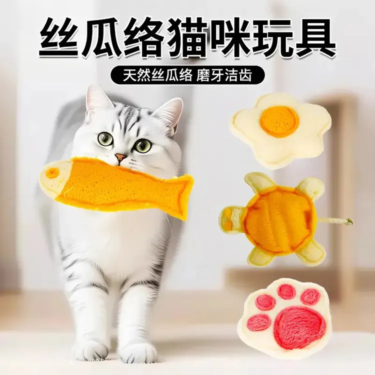 猫玩具丝瓜络磨牙棒耐咬猫咪磨牙玩具小猫幼猫逗猫棒自嗨解闷好物商品图